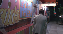 The Killing of a Chinese Bookie